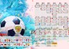 琑队如何推动青训国际交流与比赛安排，青训训练